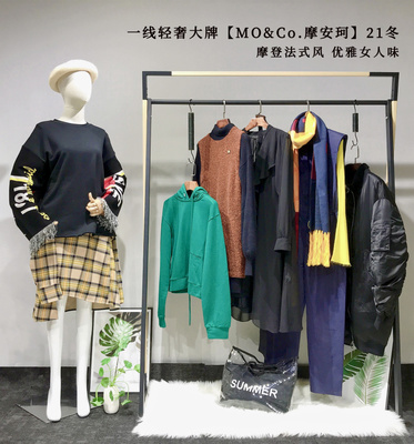 广州健凡品牌折扣女装批发公司 摩安珂服装尾货,直播和零售店都可以哦