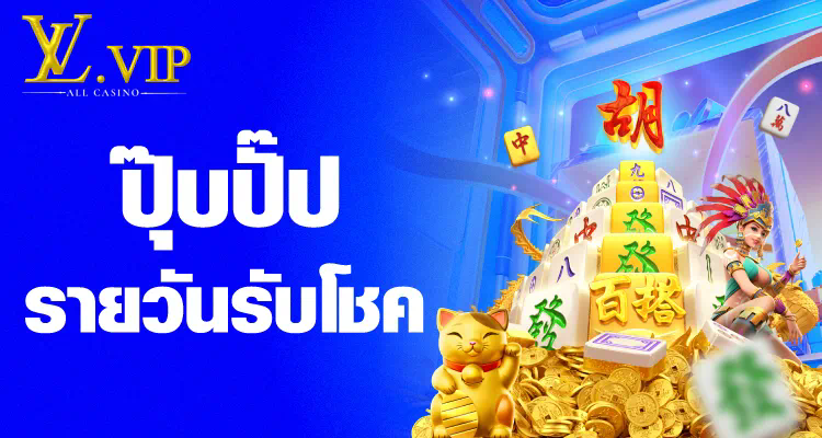 Lucabet911 ประสบการณ์การเล่นเกมใหม่ล่าสุดสำหรับผู้รักเกมอิเล็กทรอนิกส์