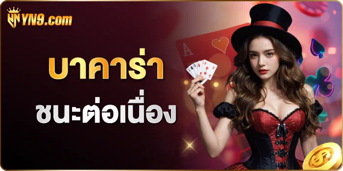 ทดลองเล่นสล็อตโรมา เว็บตรง： ประสบการณ์การเล่นเกมออนไลน์ยอดนิยม