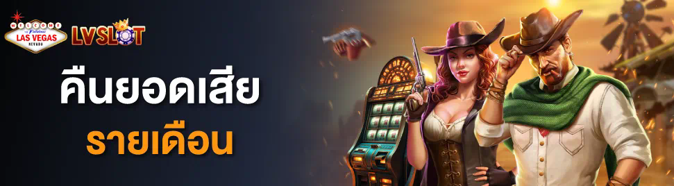 Slot October เกมสล็อตออนไลน์ยอดฮิตในเดือนตุลาคม