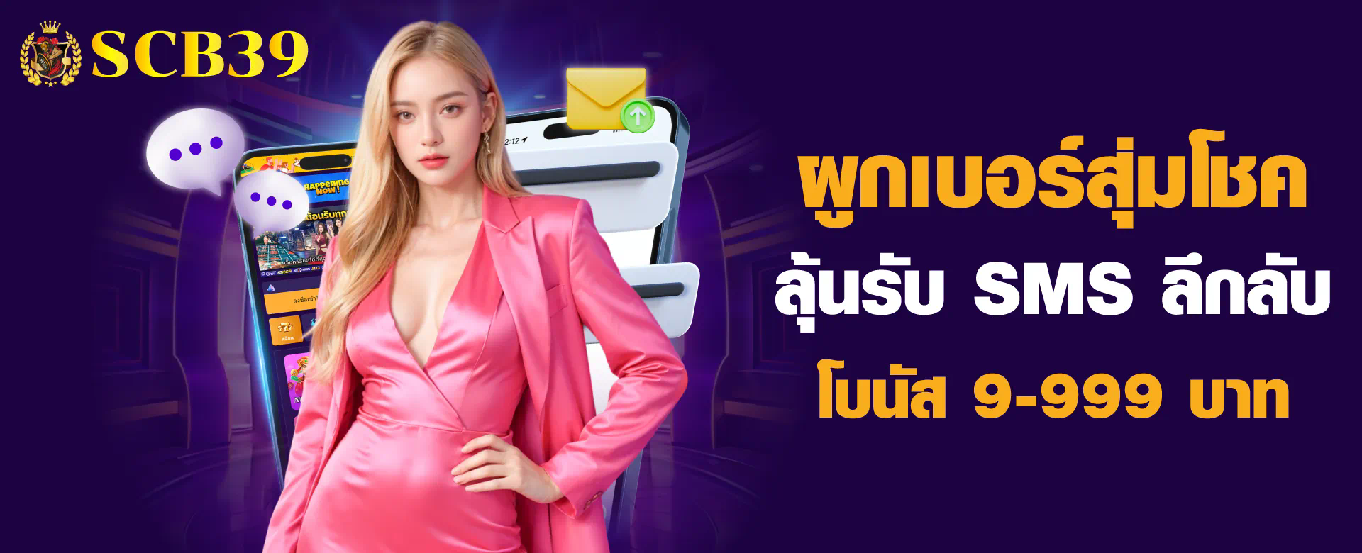 ประสบการณ์ของผู้เล่นในโลกของ 'gh live casino