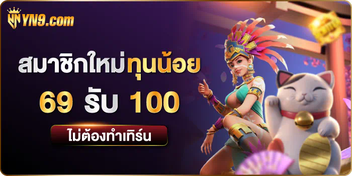 UFABET778 เกมออนไลน์ชั้นนำของประเทศไทย