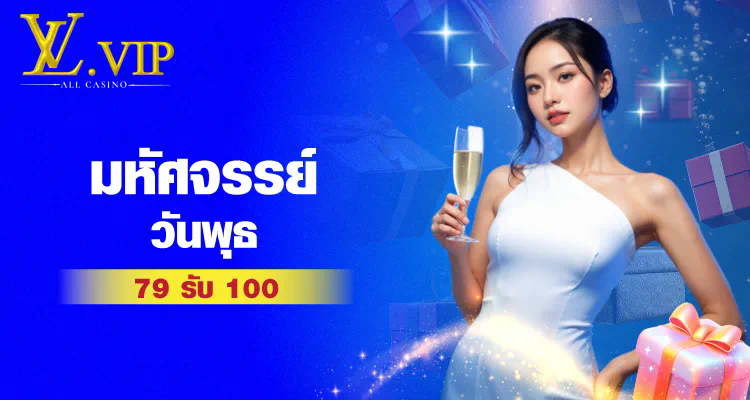 mslot99 com สล็อต ออนไลน์ ได้ เงิน จริง - เกมสล็อตออนไลน์สำหรับผู้เล่นชาวไทย