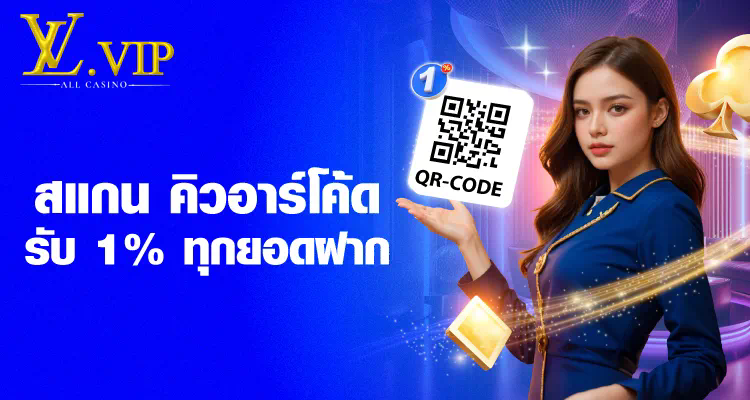 123 สล็อต เว็บไซต์เกมออนไลน์ยอดนิยมในประเทศไทย