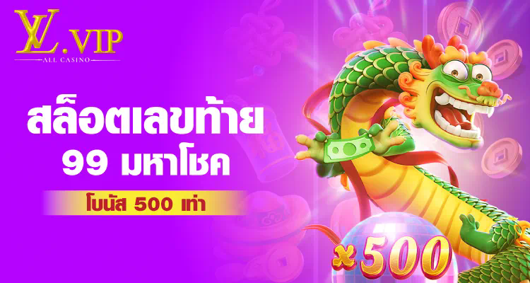 ฝาก 10 รับ 100 ล่าสุด  เกมสล็อต บนมือถือ ได้เงินจริง