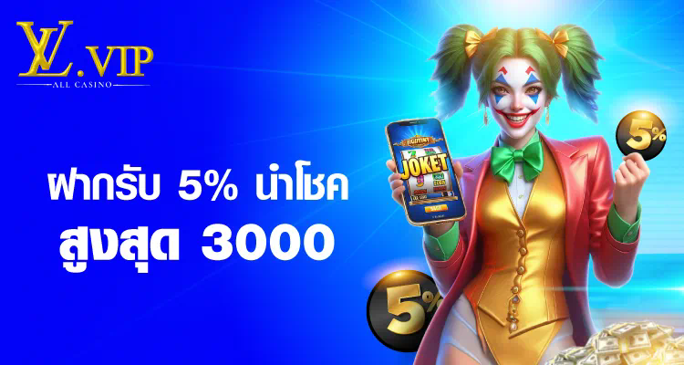 UFO888 เกมสล็อตออนไลน์ ค่ายดัง ผู้เล่นหลายคนเลือกเล่น